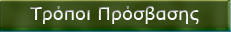 ευβοια